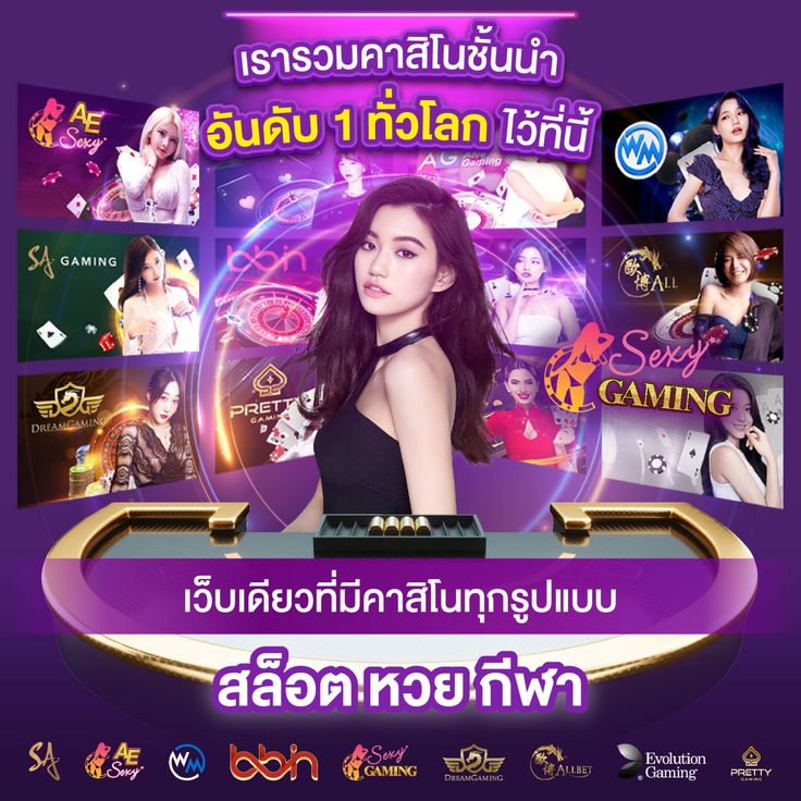 Siam855 เข้าสู่ระบบ ทางเข้าเว็บพนันออนไลน์ครบวงจร 24 ชั่วโมง cover