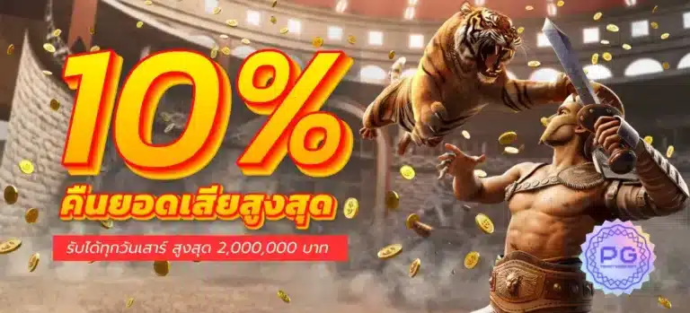 banner pgslot promotion
