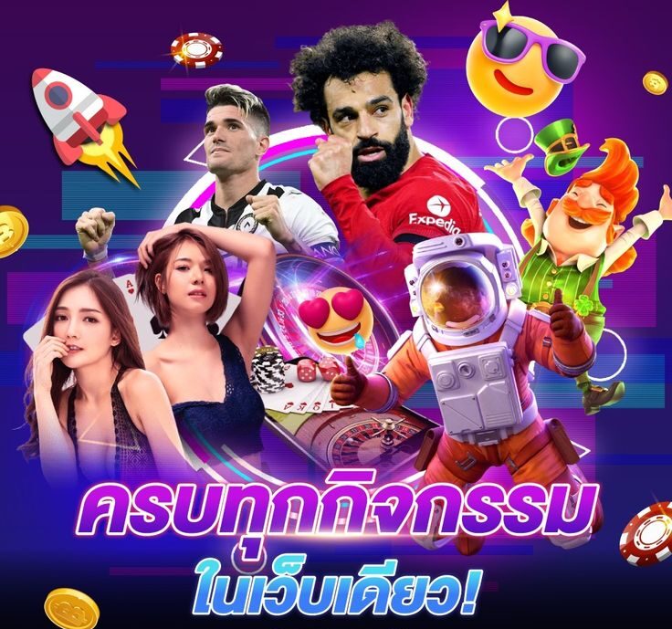 ครบทุกกิจกรรม